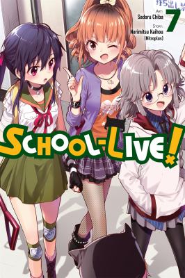 School-live! 7  cover image cdn