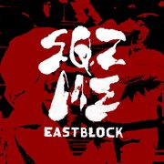 Eastblock ep cover image cdn