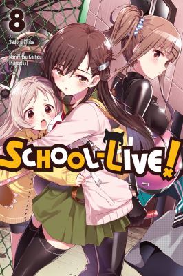 School-live! 8.  cover image cdn