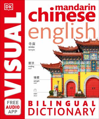 Mandarin Chinese English visual bilingual dictionary  cover image cdn