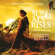 The sun also rises (original soundtrack album) cover image cdn
