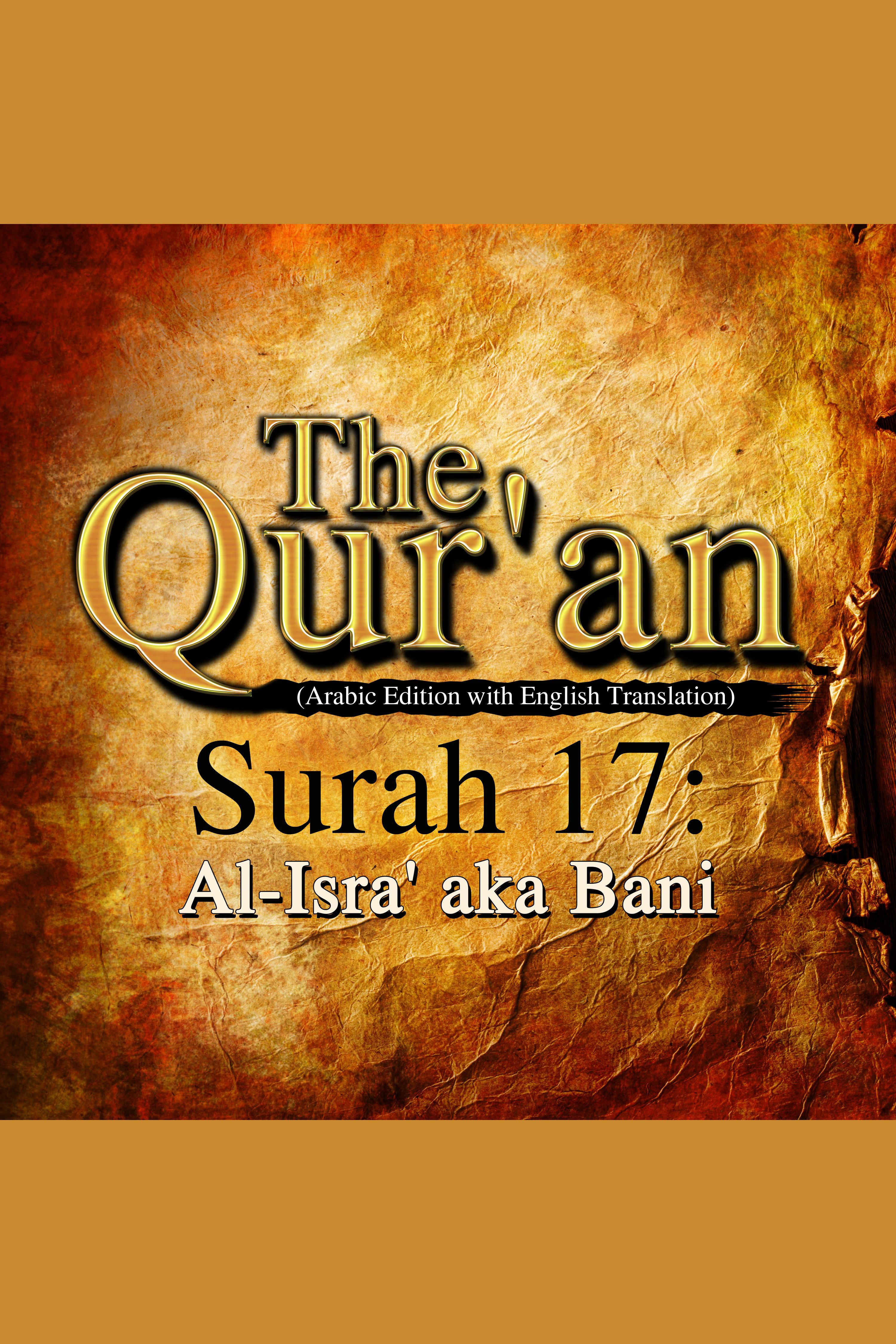 The Qur'an - Surah 17 - Al-Isra' aka Bani cover image cdn