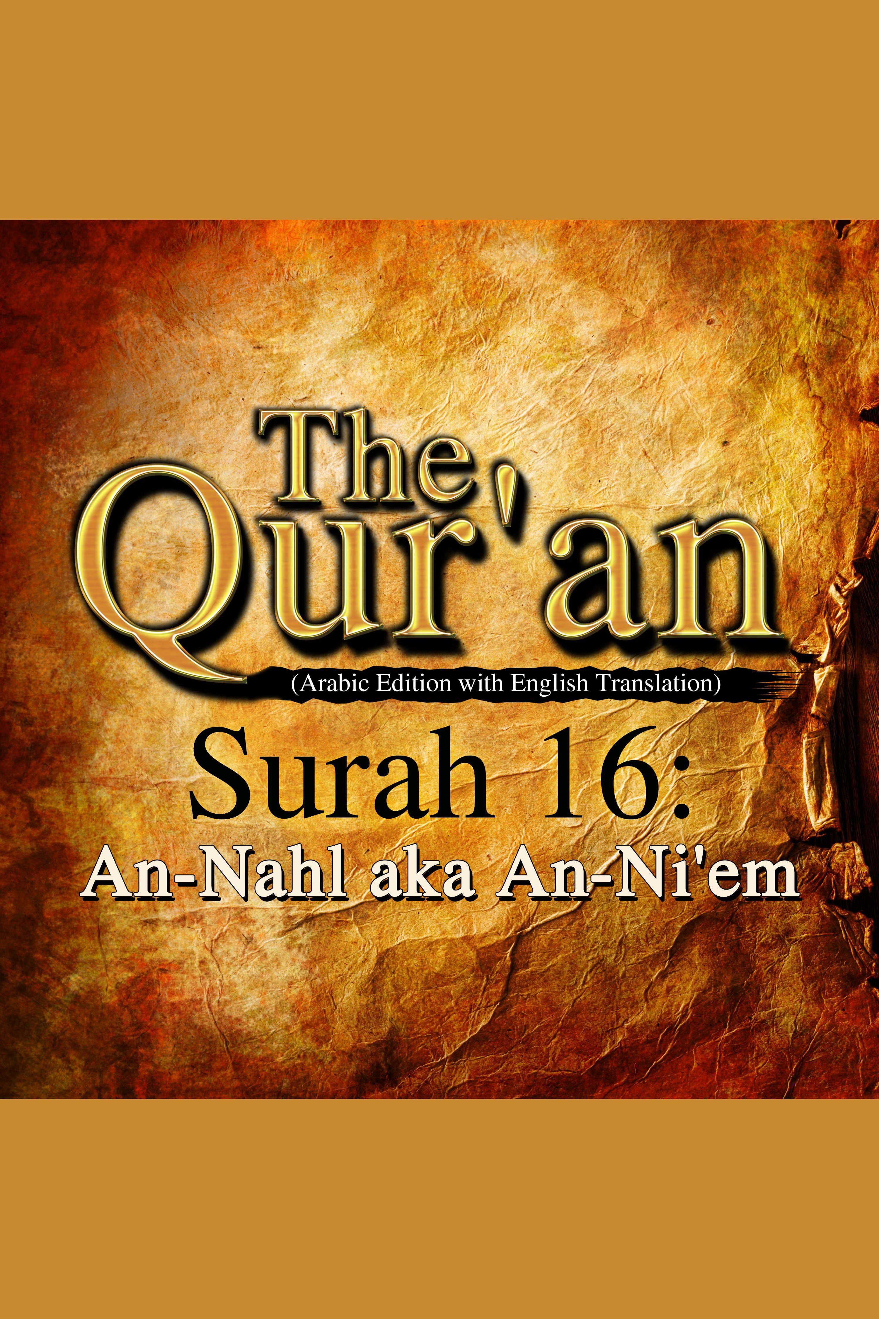 The Qur'an - Surah 16 - An-Nahl aka An-Ni'em cover image cdn