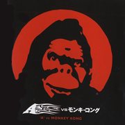A Vs. Monkey Kong cover image cdn