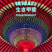 Ikigai 2 cover image cdn