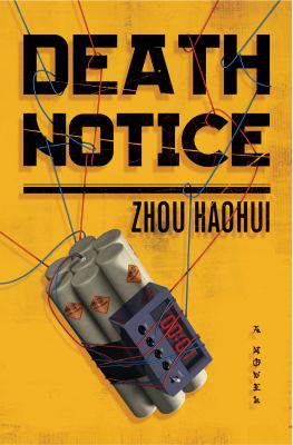 Death notice  cover image cdn