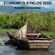 Echromos kiklos zois cover image cdn