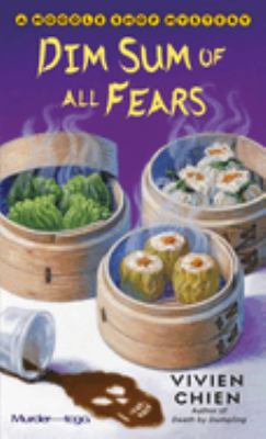 Dim sum of all fears  cover image cdn
