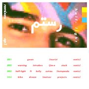 Half-light remixes: ep1 cover image cdn