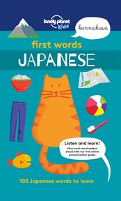First words Japanese : 100 Japanese words to learn cover image cdn