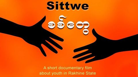 Sittwe cover image cdn