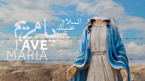 Ave Maria cover image cdn