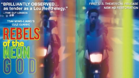 Rebels of the Neon God cover image cdn