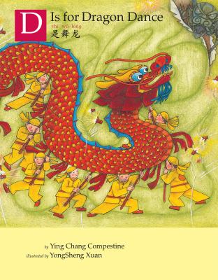 D is for dragon dance  cover image cdn