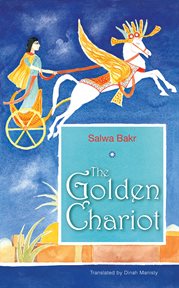 The golden chariot cover image cdn