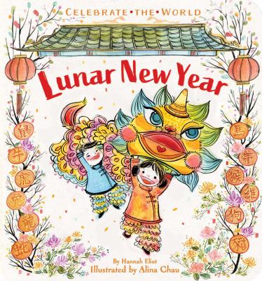 Lunar new year  cover image cdn