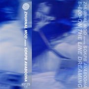 8?-?800?-?on the line dreaming cover image cdn