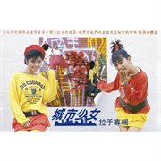 La shou cover image cdn