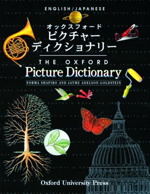 The Oxford picture dictionary. English-Japanese  cover image cdn