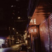 Tomorrow comes cover image cdn