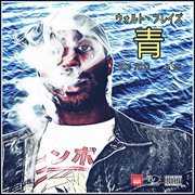 Blue cover image cdn