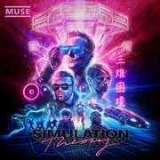 Simulation theory cover image cdn