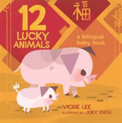 12 lucky animals : a bilingual baby book cover image