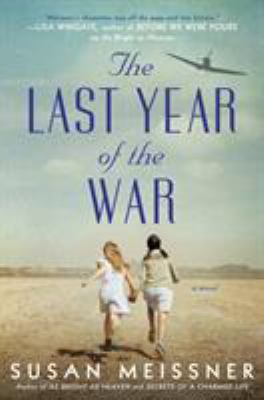 The last year of the war  cover image cdn
