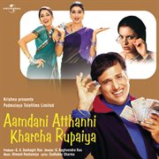 Aamdani atthanni kharcha rupaiya cover image cdn