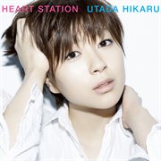 Heart station (remastered 2018). Remastered 2018 cover image cdn