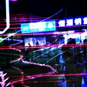 In the wake of determination cover image cdn