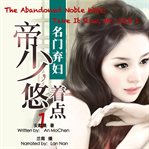 Take it slow, mr. ceo, volume 1 cover image cdn