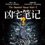 The haunted house note, volume 3 cover image cdn
