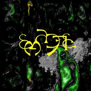 Rrrrrrafael cover image cdn