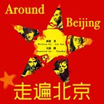 Around beijing cover image cdn
