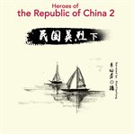 Heroes of the republic of china 2 cover image cdn