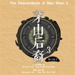 The descendants of mao shan 3 cover image cdn