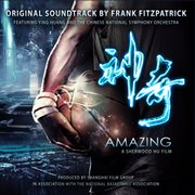 Amazing (original motion picture soundtrack) cover image cdn