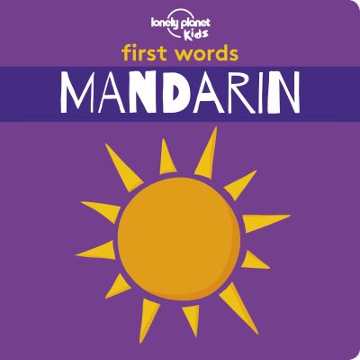 Mandarin  cover image cdn