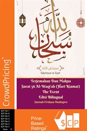 Terjemahan dan makna surat 56 al-waqi'ah (hari kiamat) the event edisi bilingual cover image cdn