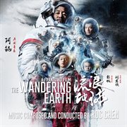 The wandering earth (original motion picture soundtrack) cover image cdn