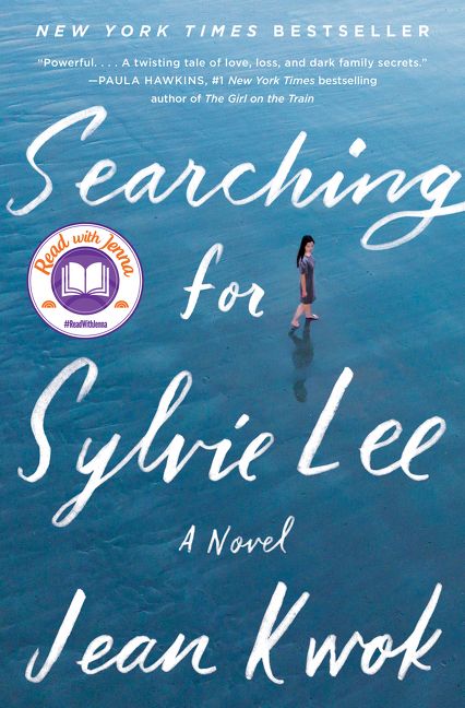 Searching for Sylvie Lee cover image cdn