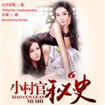 Secret history of small village officials 6 cover image cdn