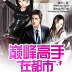 Top masters in cities 3 cover image cdn