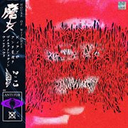 House of witches cover image cdn