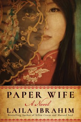 Paper wife  cover image cdn