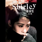 All about shirley cover image cdn