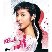 In the party cover image cdn
