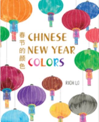 Chinese New Year colors  cover image cdn