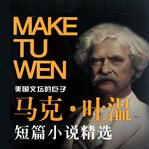 Select mark twain short stories cover image cdn